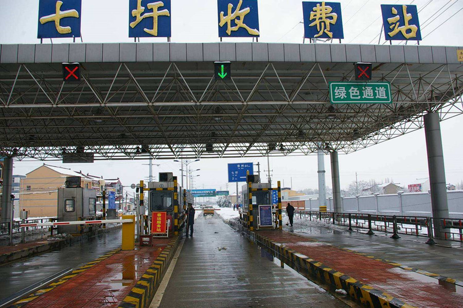 汕头收费站网架